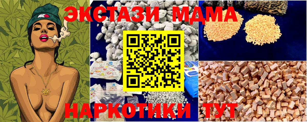 МЕФ Борисоглебск