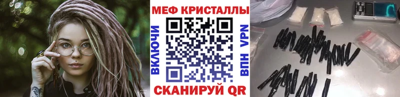 МЯУ-МЯУ мука  blacksprut вход  Борисоглебск 