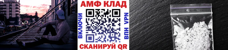 МЕТАМФЕТАМИН Декстрометамфетамин 99.9%  Борисоглебск 