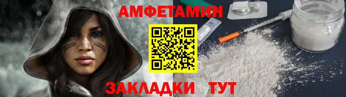 Метамфетамин винт Борисоглебск