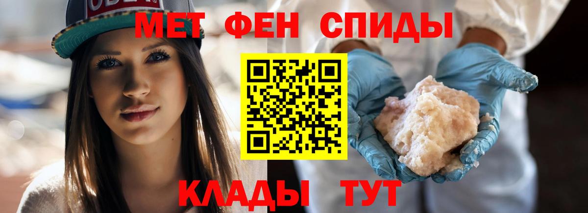 Метамфетамин витя  Метамфетамин  Борисоглебск  Вход с VPN 