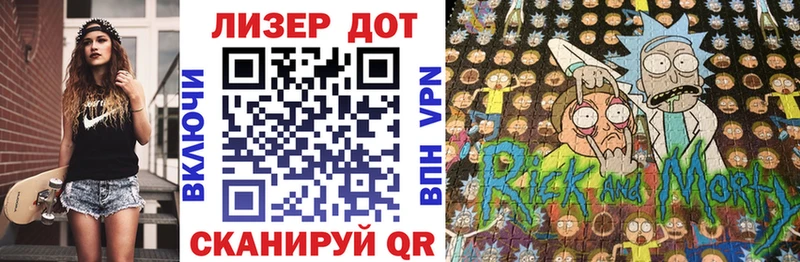 Марки 25I-NBOMe 1,5мг  Борисоглебск 