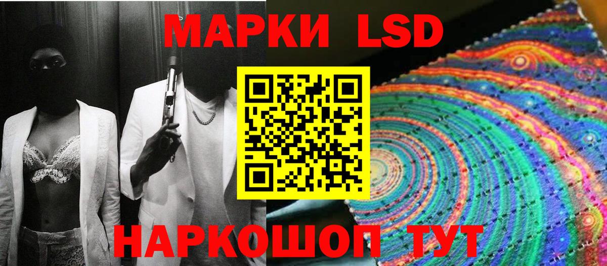 Борисоглебск  Марки NBOMe  Вход с VPN  Марки 25I-NBOMe 1,5мг 
