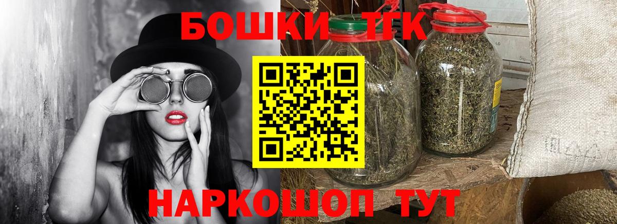 Бошки марихуана ГИДРОПОН Борисоглебск
