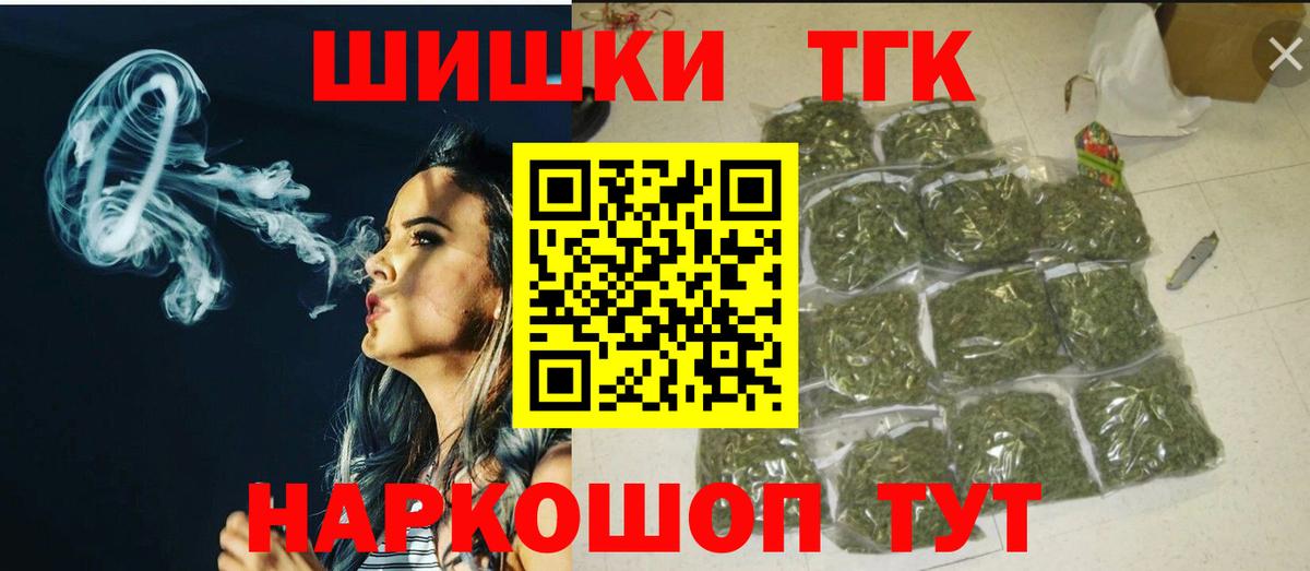 Канабис Ganja  Каннабис White Widow  Вход с VPN  Борисоглебск 
